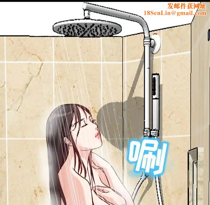 得不到邀请的回忆第20话