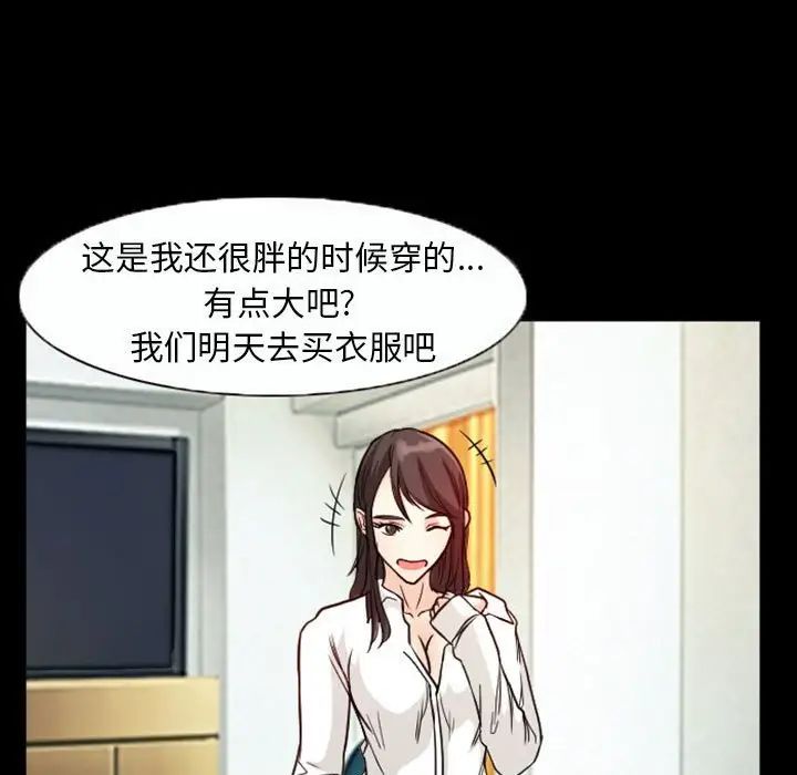 得不到邀请的回忆第20话