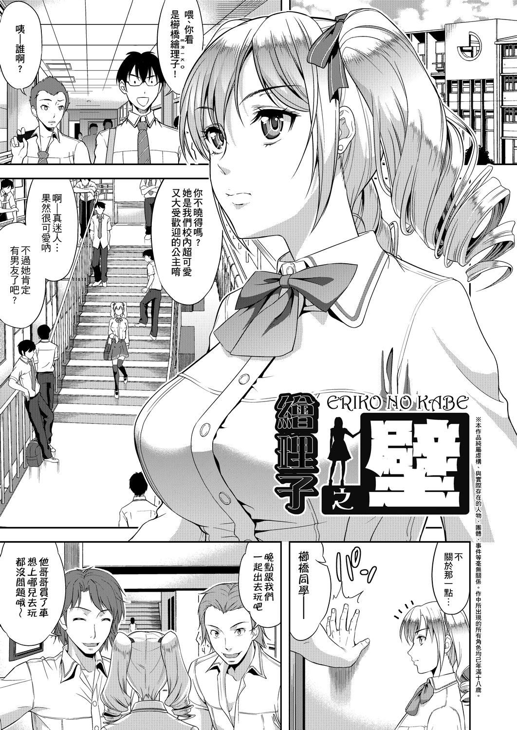 [たかのゆき]みんな発情期![中国翻訳][DL版][たかのゆき]みんな発情期![中国翻訳][DL版]