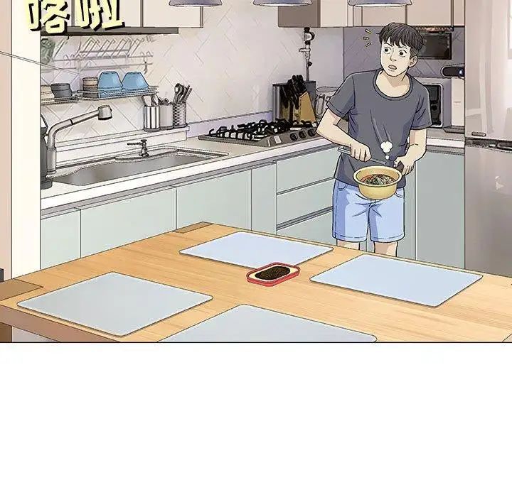 奇趣新人第16话