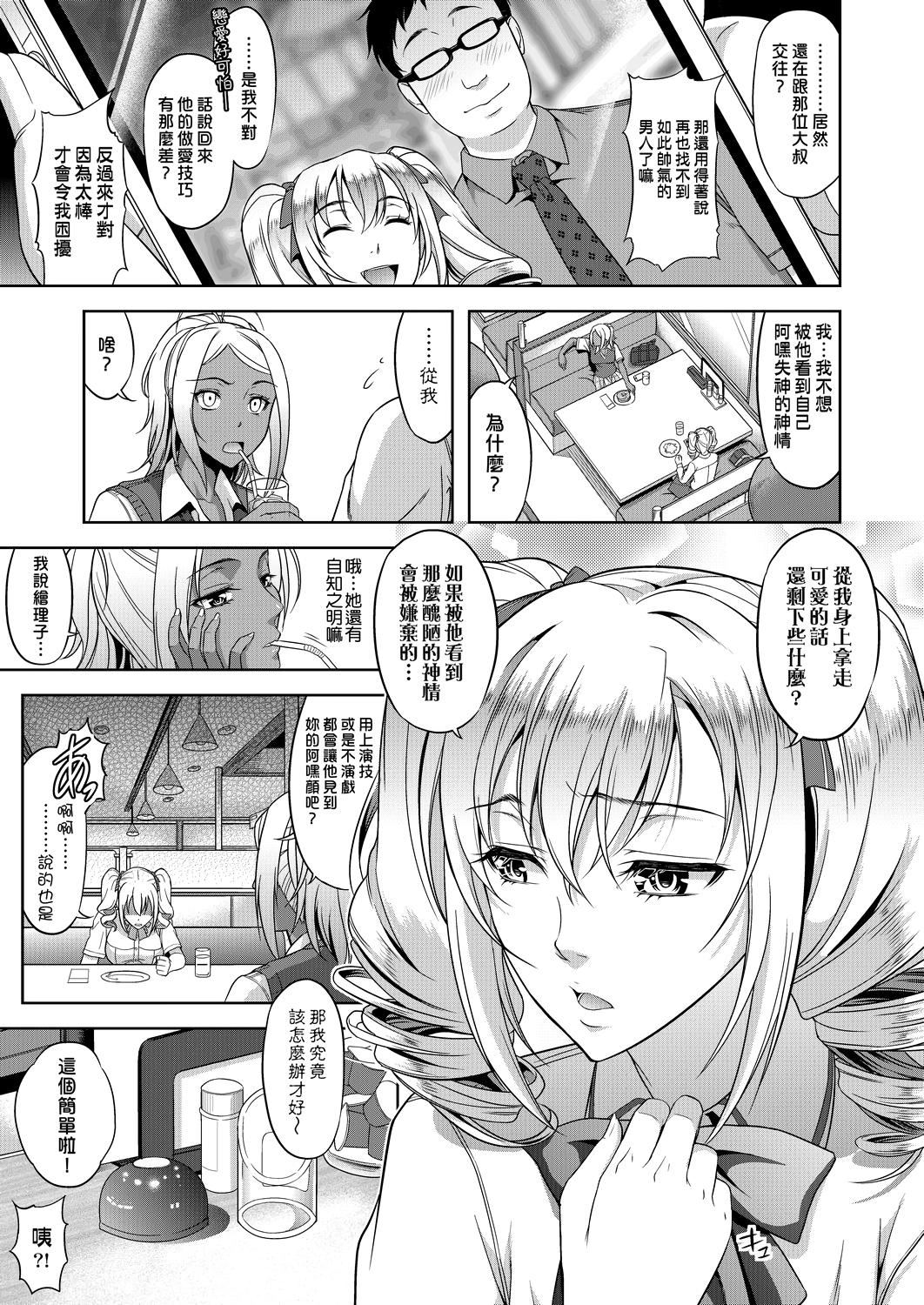 [たかのゆき]みんな発情期![中国翻訳][DL版][たかのゆき]みんな発情期![中国翻訳][DL版]