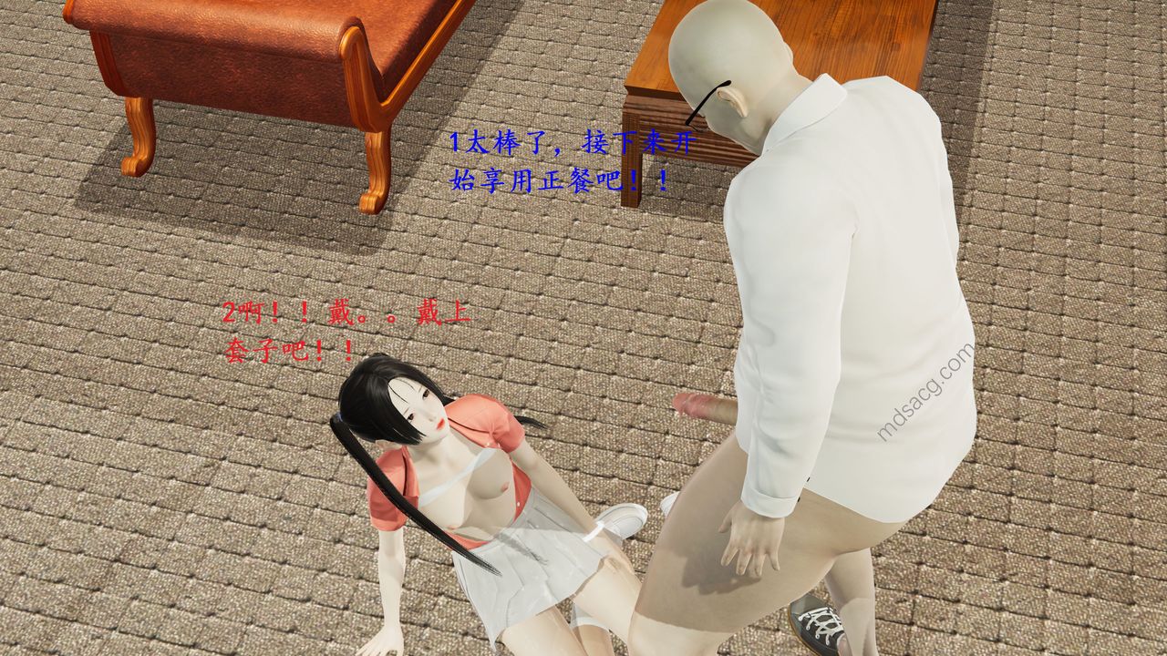 [3D]我的天使第01話