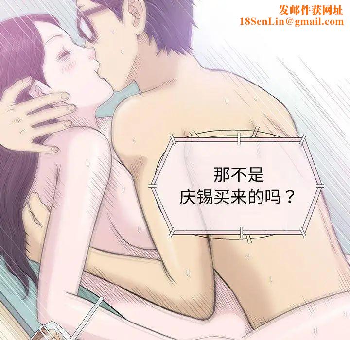 奇趣新人第16话