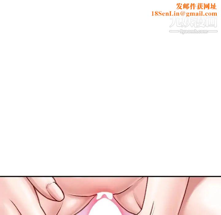 不务正业第4话