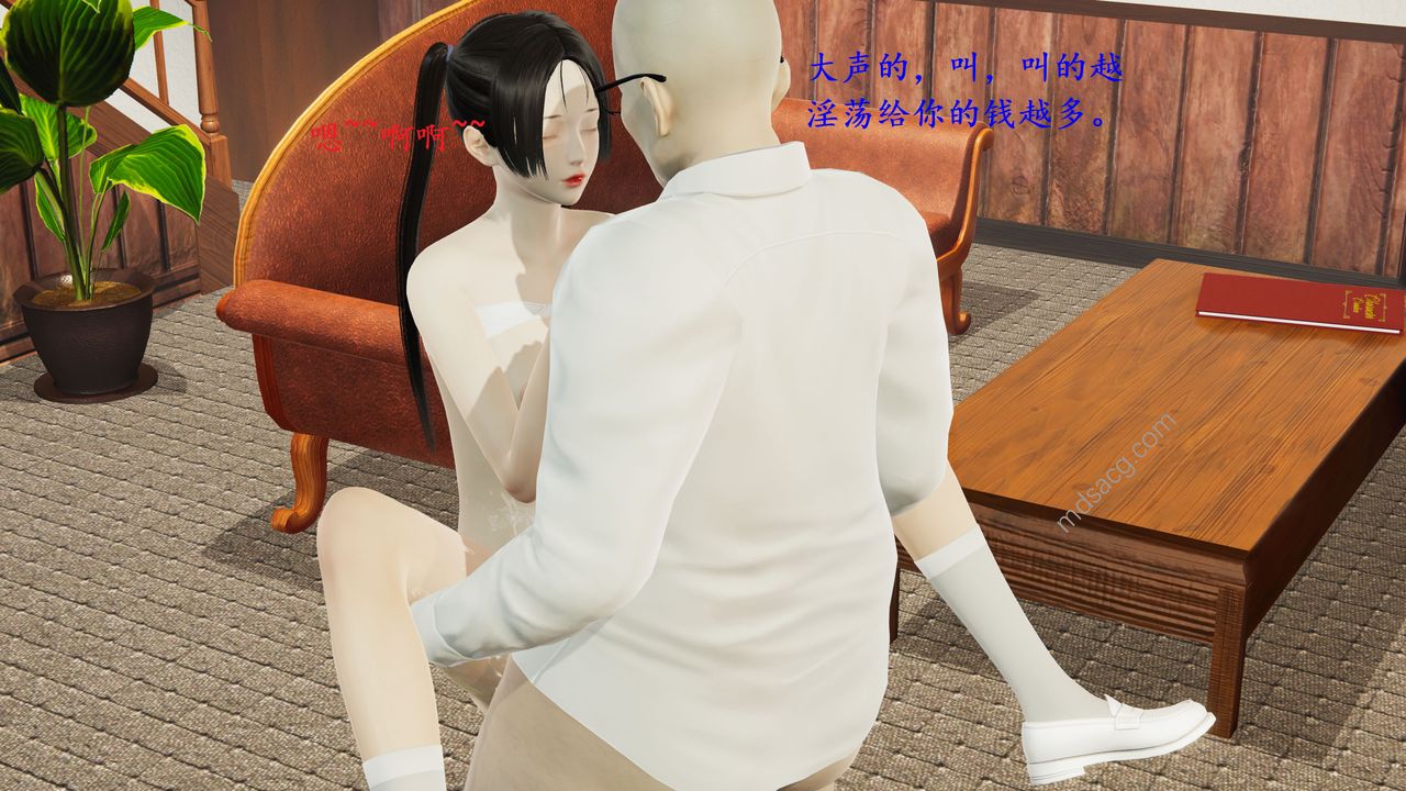 [3D]我的天使第01话