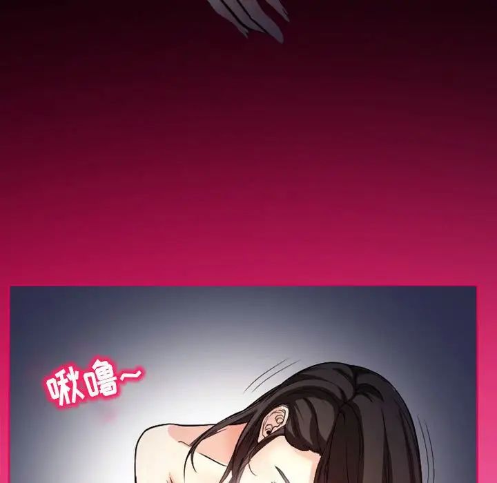 得不到邀请的回忆第21话