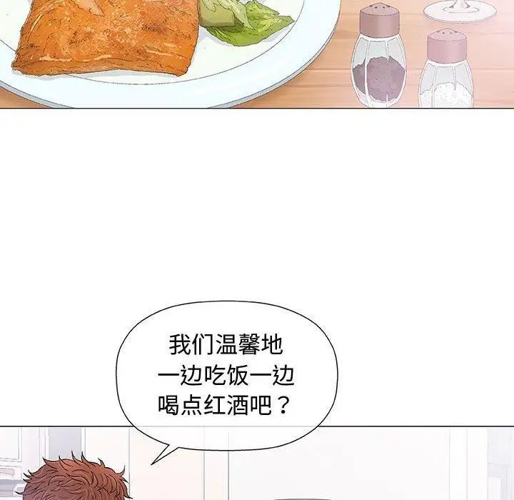 奇趣新人第16话