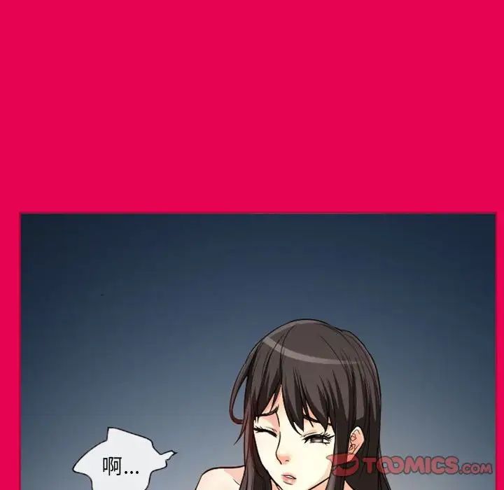 得不到邀请的回忆第21话