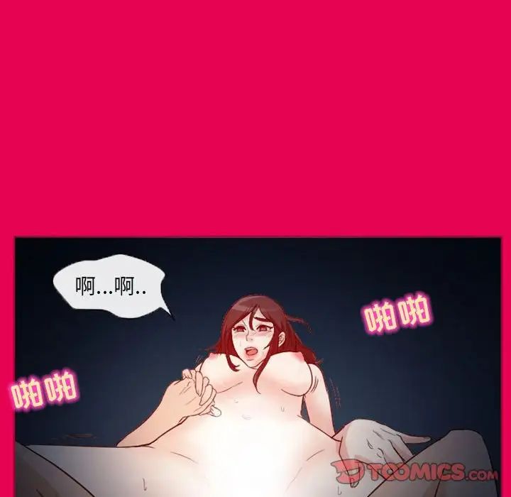 得不到邀请的回忆第21话
