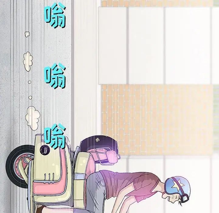 奇趣新人第16话