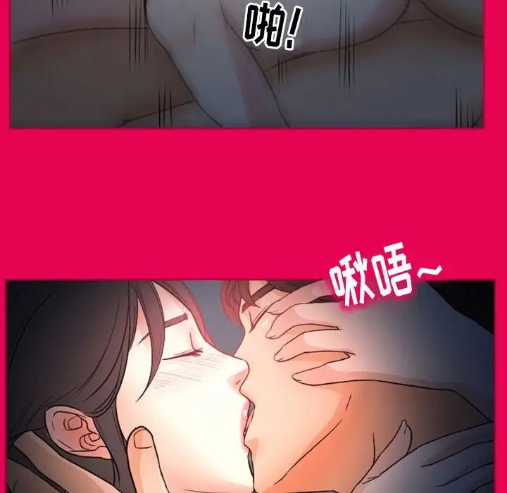 得不到邀请的回忆第21话