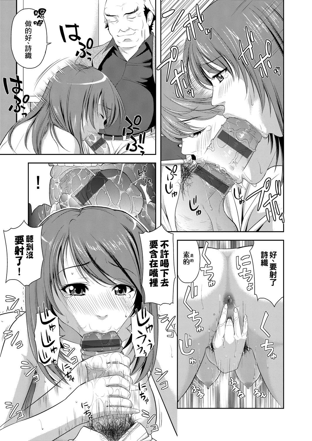 [たかのゆき]みんな発情期![中国翻訳][DL版][たかのゆき]みんな発情期![中国翻訳][DL版]