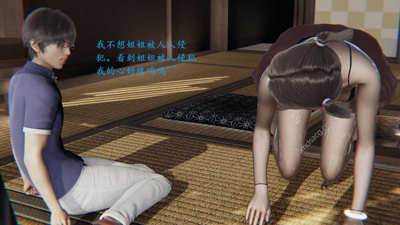 [3D]我的天使第02话