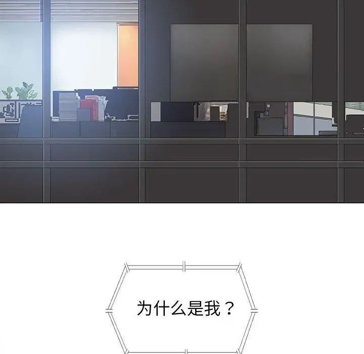 奇趣新人第17话