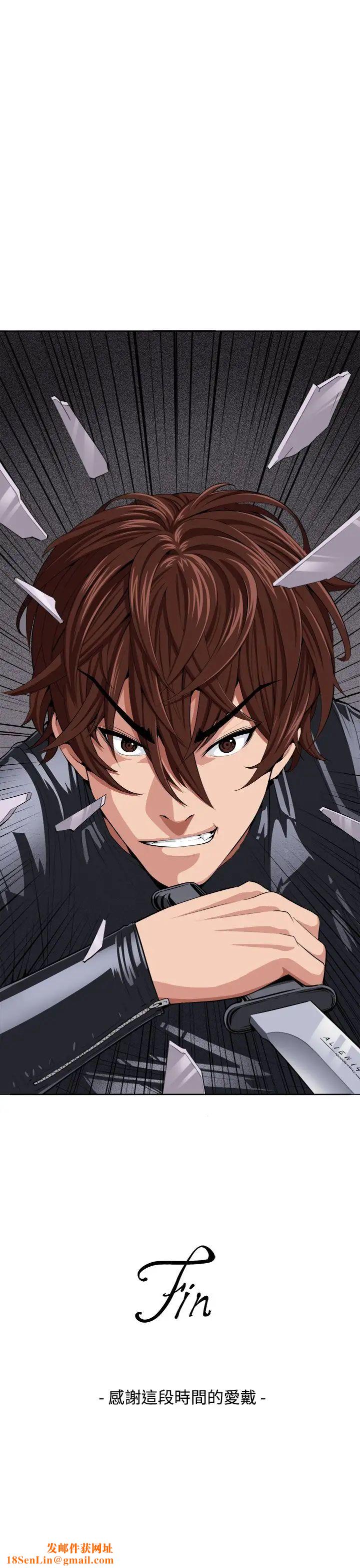 圈套第39话-最终话（完结）