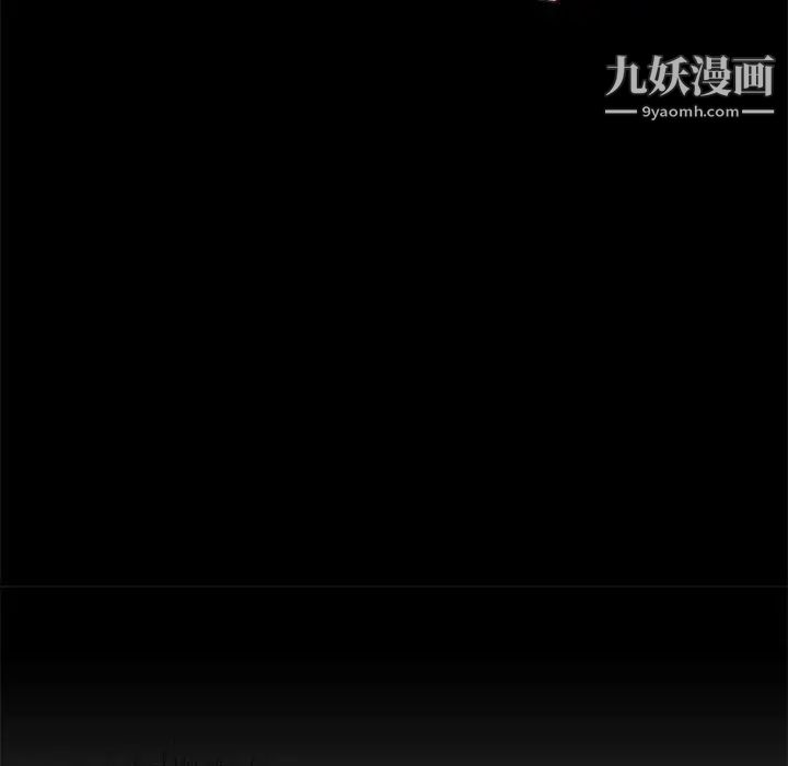 不务正业第5话