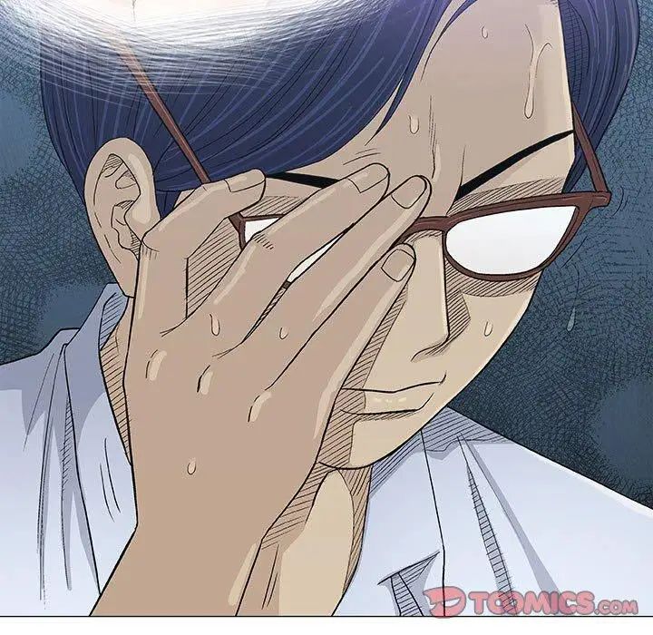 奇趣新人第17话