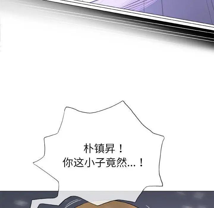 奇趣新人第17话