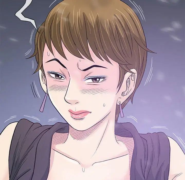 奇趣新人第17话