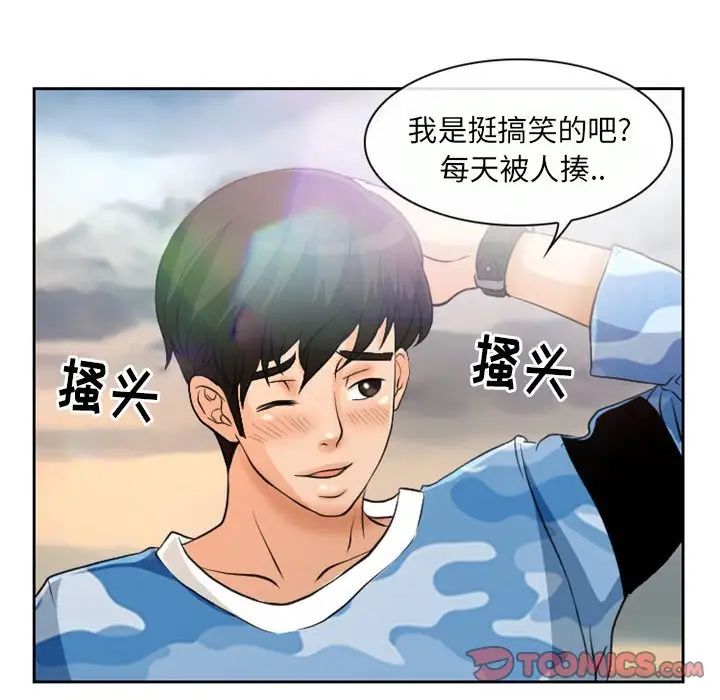 得不到邀请的回忆第22话