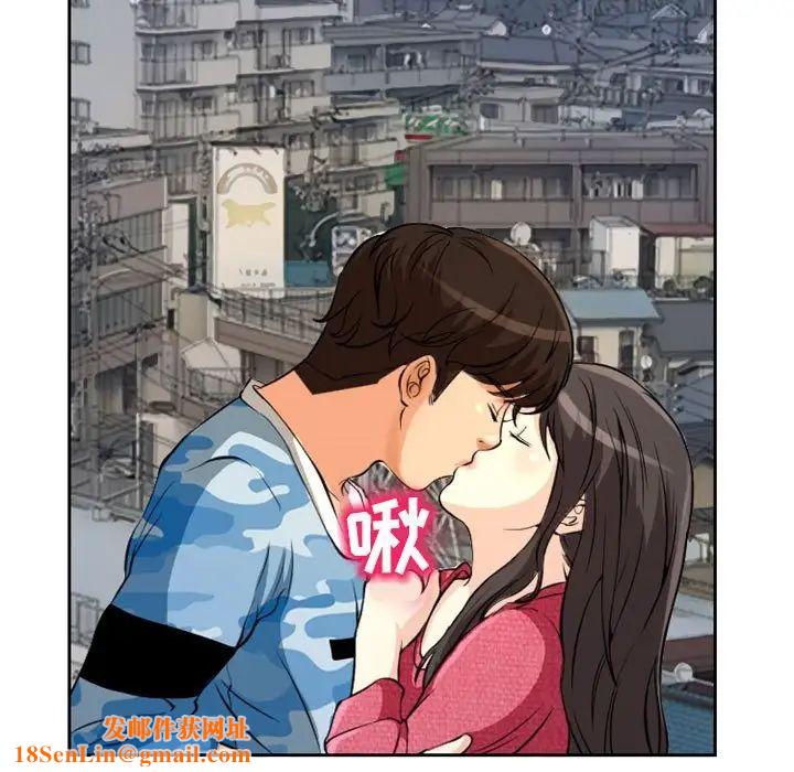 得不到邀请的回忆第22话