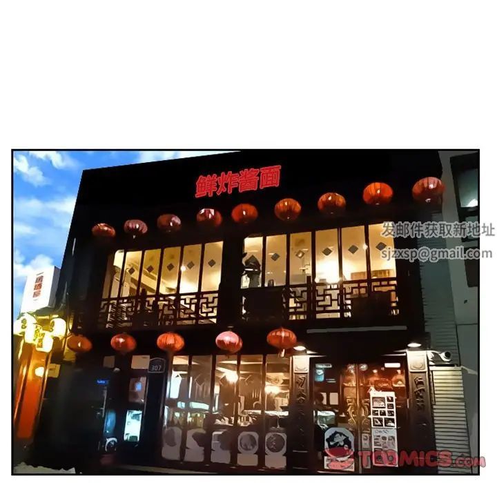 得不到邀请的回忆第22话