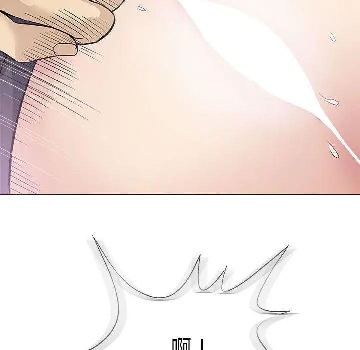 奇趣新人第17话