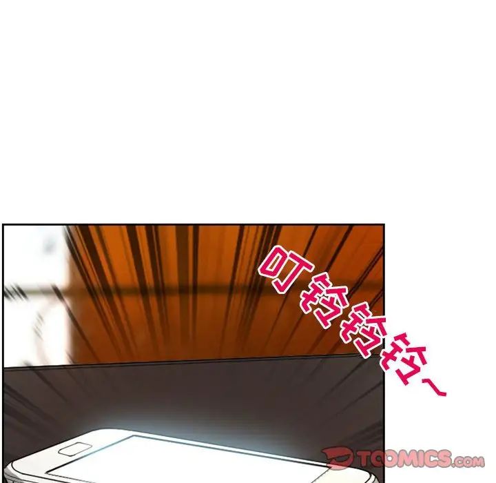得不到邀请的回忆第22话