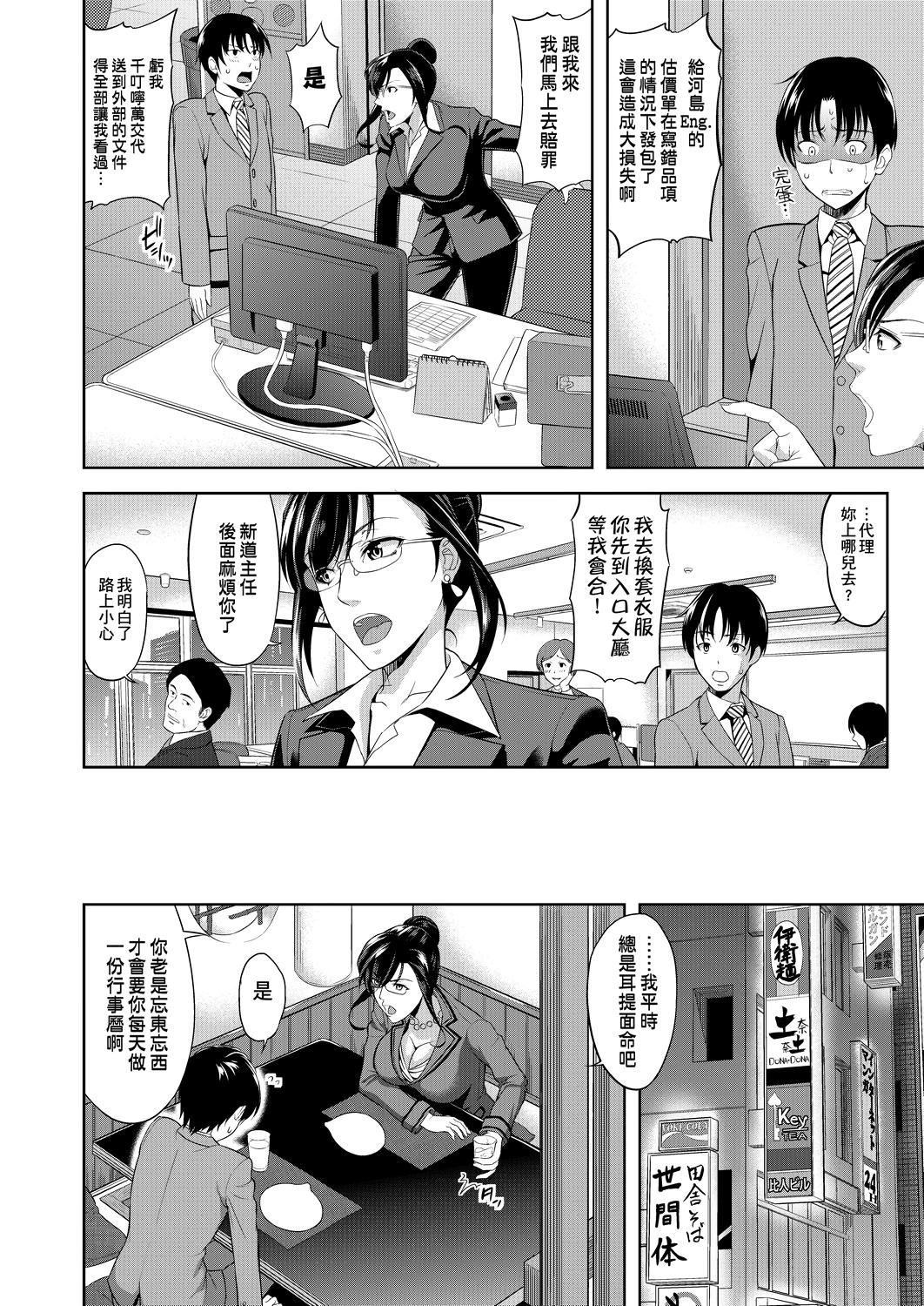 [たかのゆき]みんな発情期![中国翻訳][DL版][たかのゆき]みんな発情期![中国翻訳][DL版]