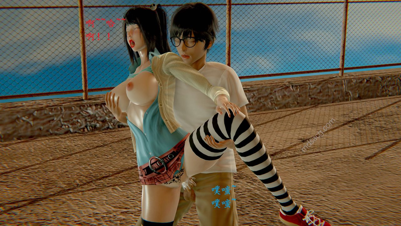 [3D]我的天使第03话