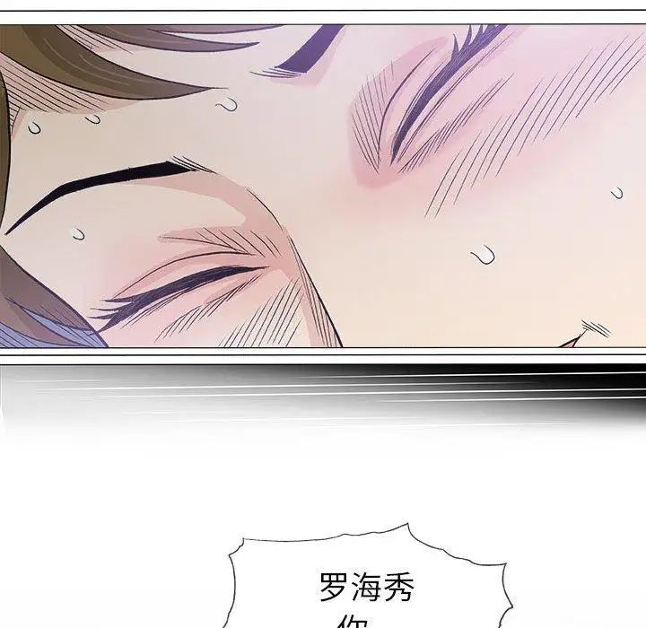 奇趣新人第17话