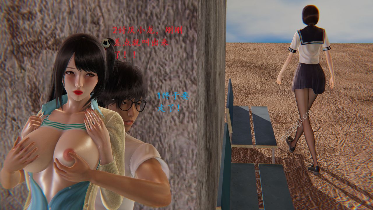 [3D]我的天使第03话