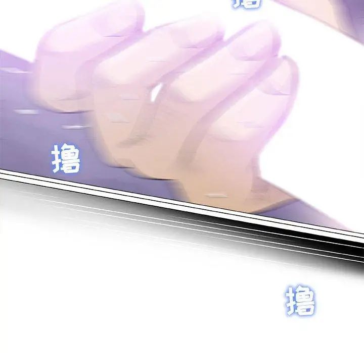 奇趣新人第17话