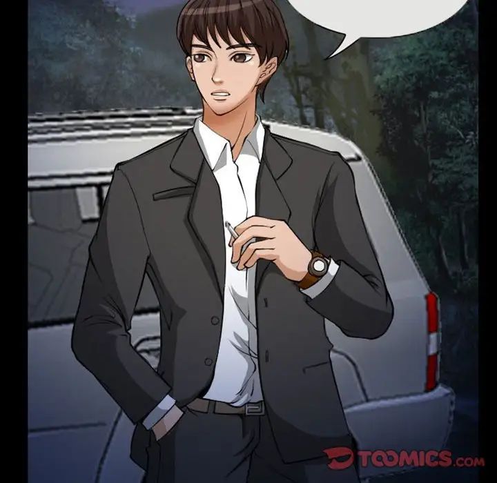 得不到邀请的回忆第23话