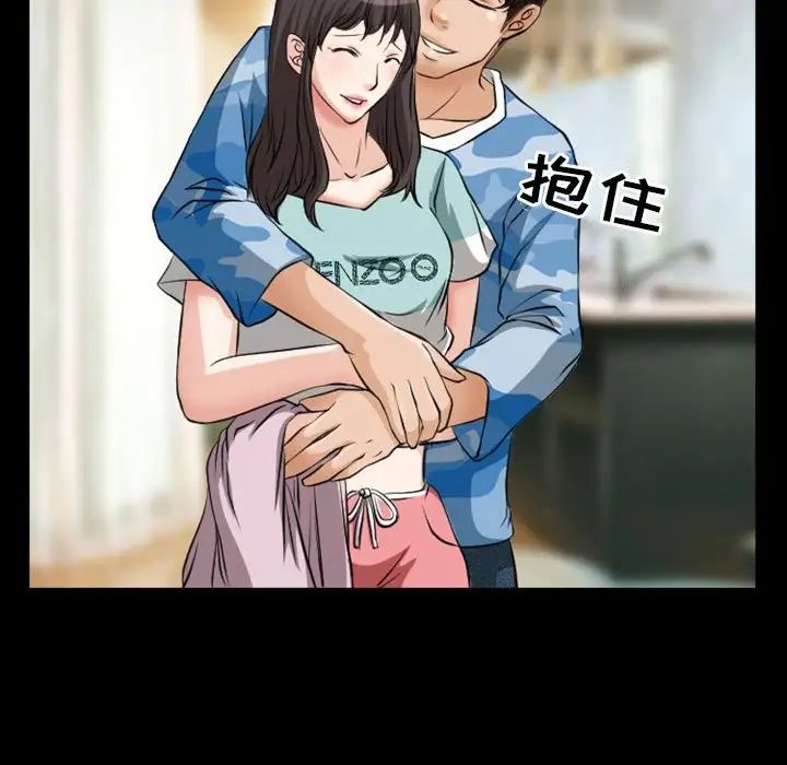 得不到邀请的回忆第23话