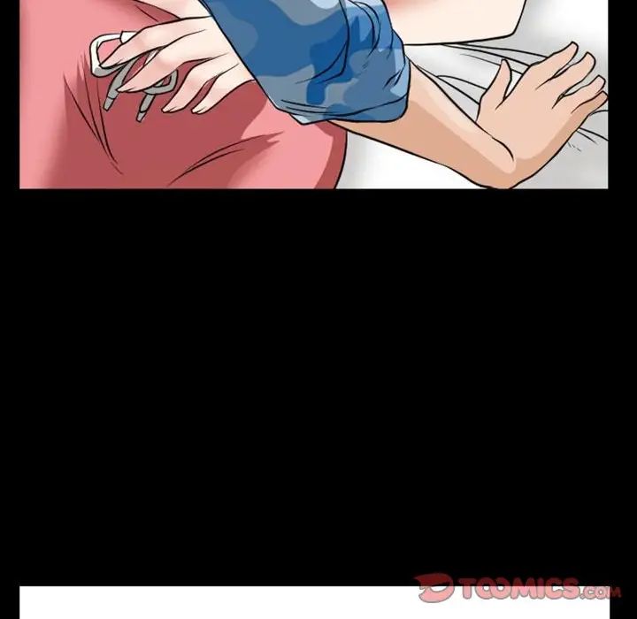 得不到邀请的回忆第23话