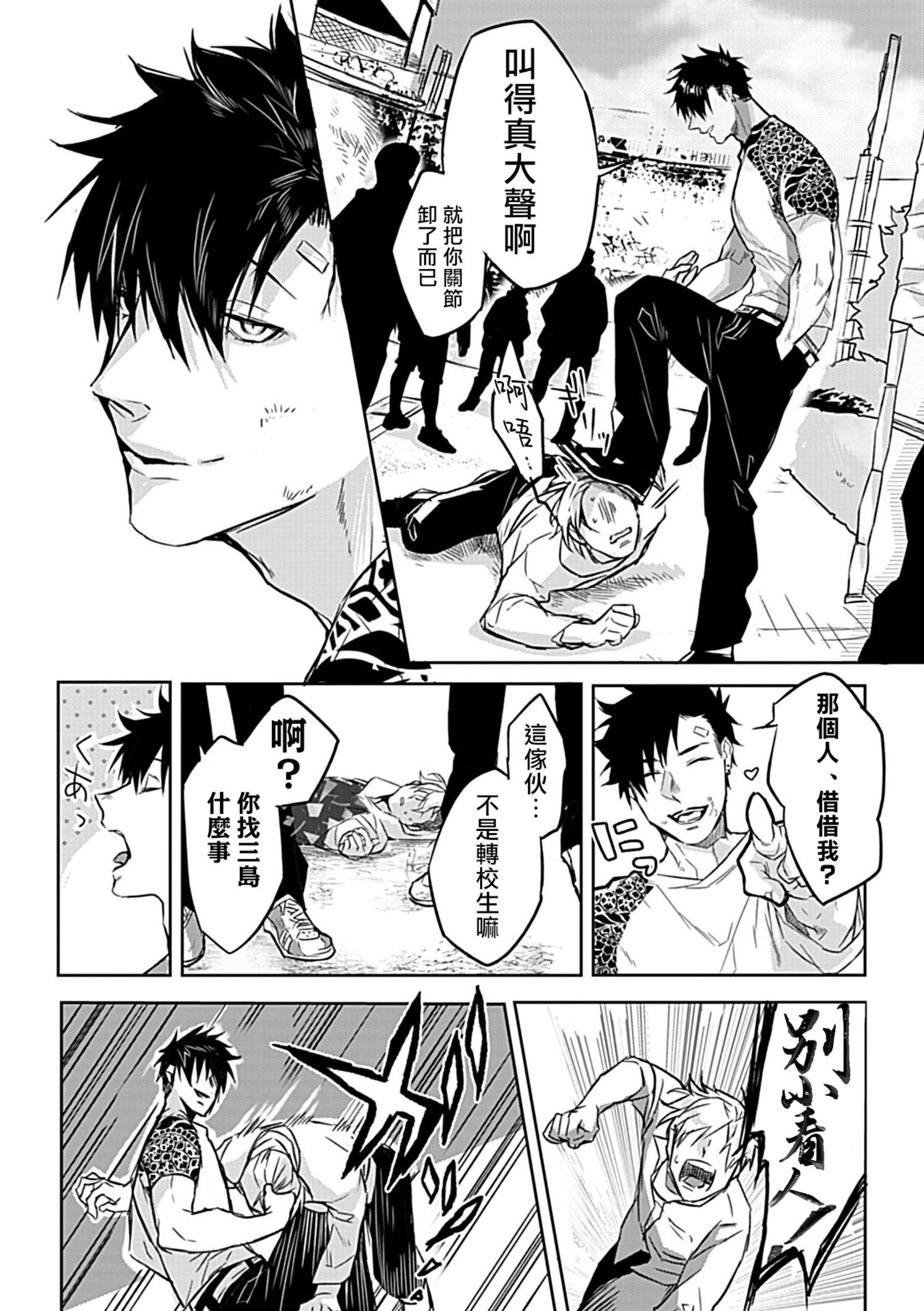 [アンソロジー]DomSubユニバースBL[アンソロジー]DomSubユニバースBL