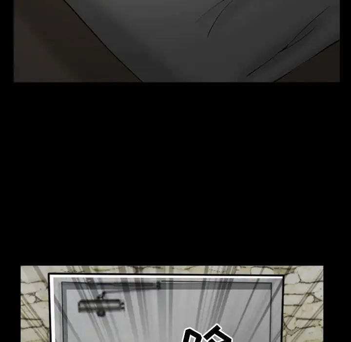 得不到邀请的回忆第23话