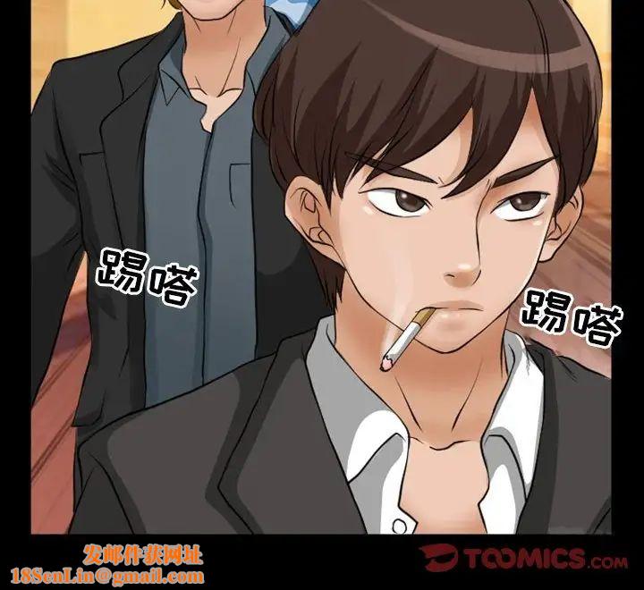 得不到邀请的回忆第23话