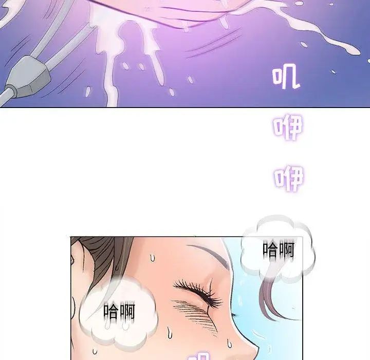 奇趣新人第18话