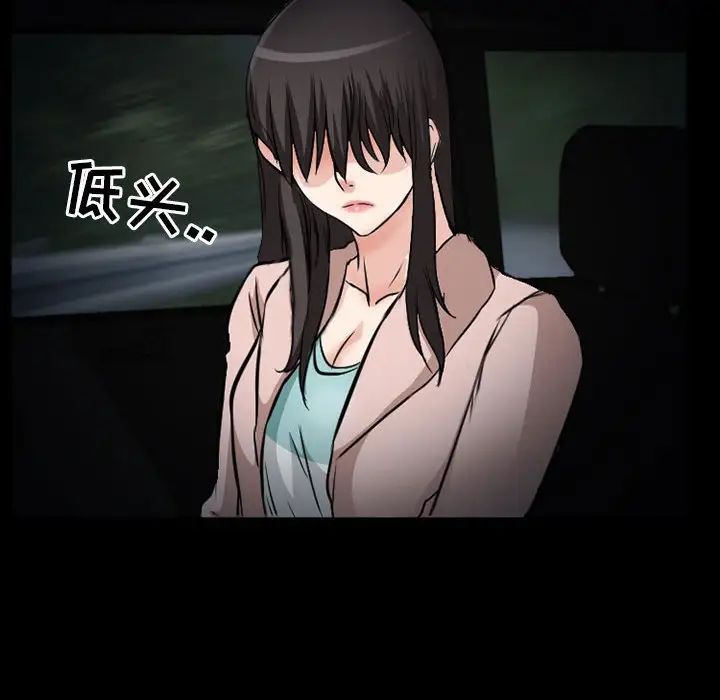 得不到邀请的回忆第24话