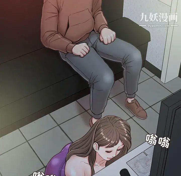 不务正业第6话