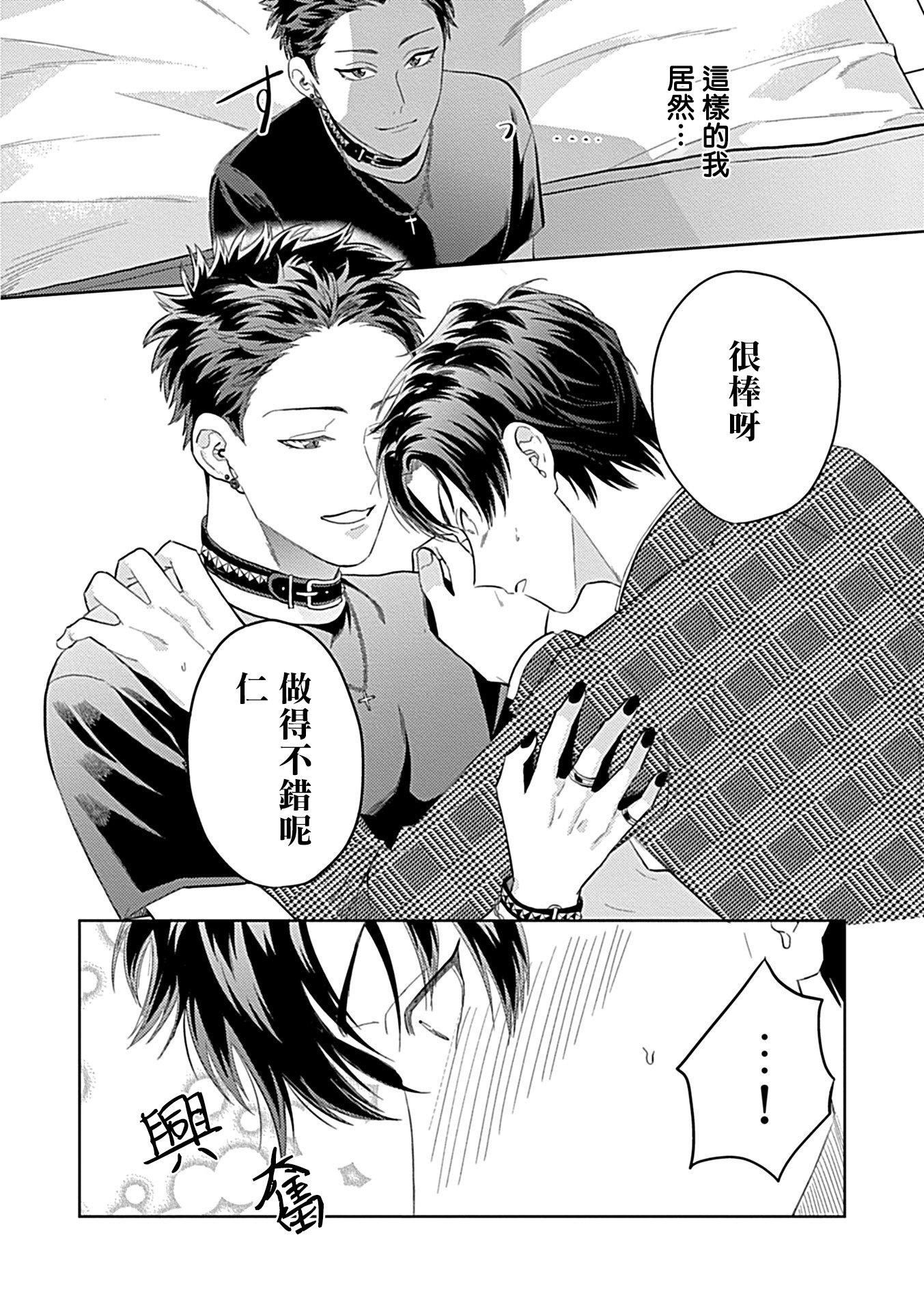 [アンソロジー]DomSubユニバースBL[アンソロジー]DomSubユニバースBL