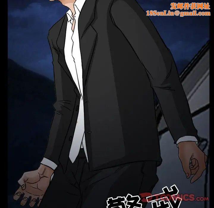 得不到邀请的回忆第24话