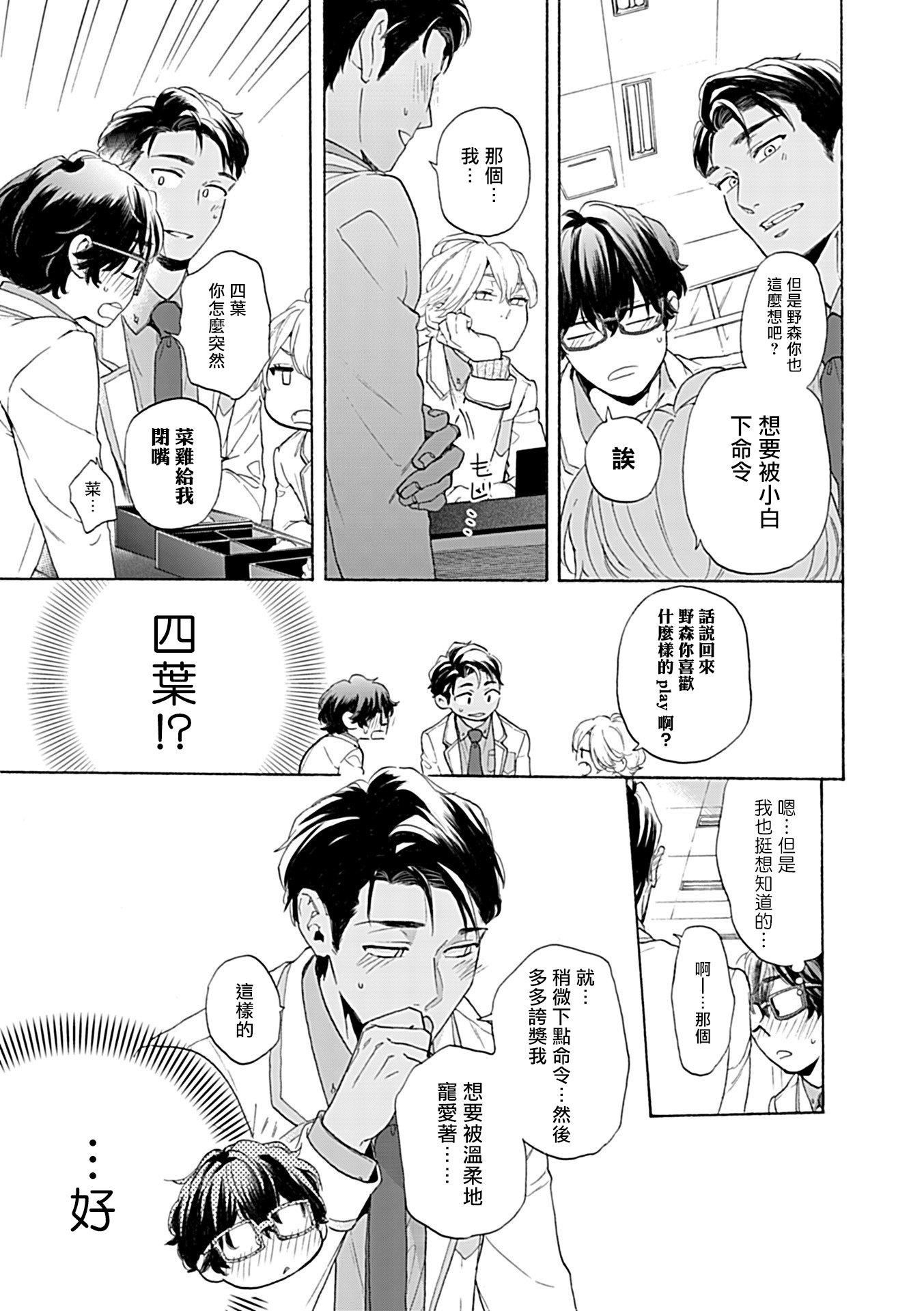 [アンソロジー]DomSubユニバースBL[アンソロジー]DomSubユニバースBL