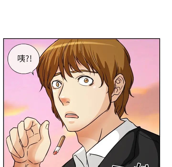 得不到邀请的回忆第24话