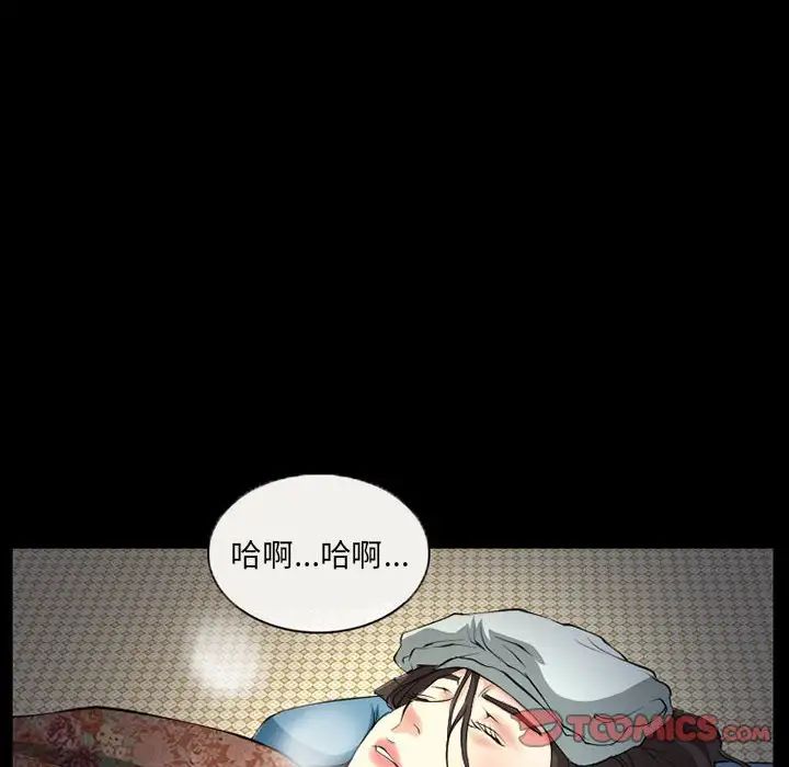 得不到邀请的回忆第25话