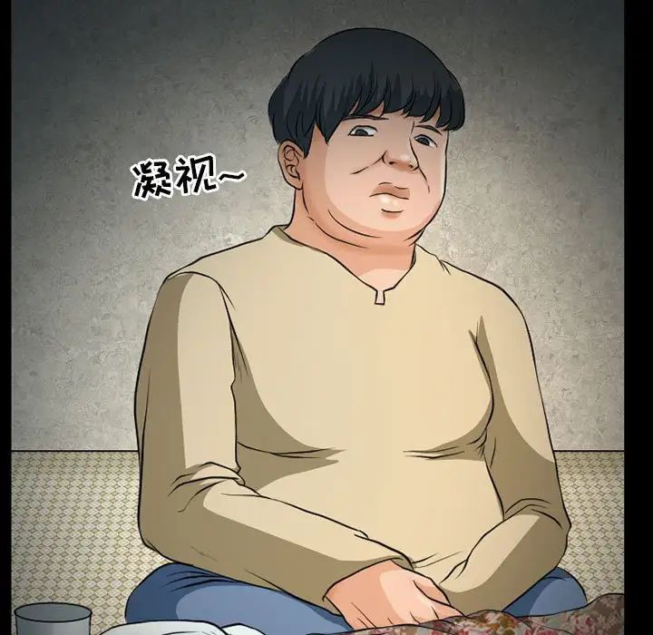 得不到邀请的回忆第25话