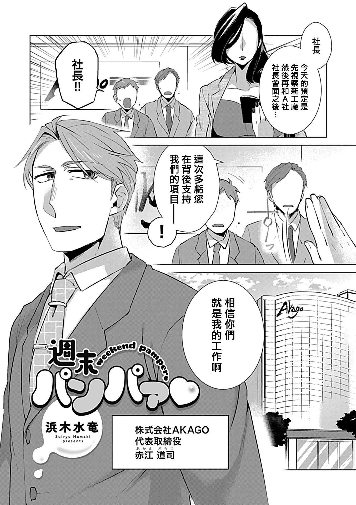 [アンソロジー]DomSubユニバースBL[アンソロジー]DomSubユニバースBL