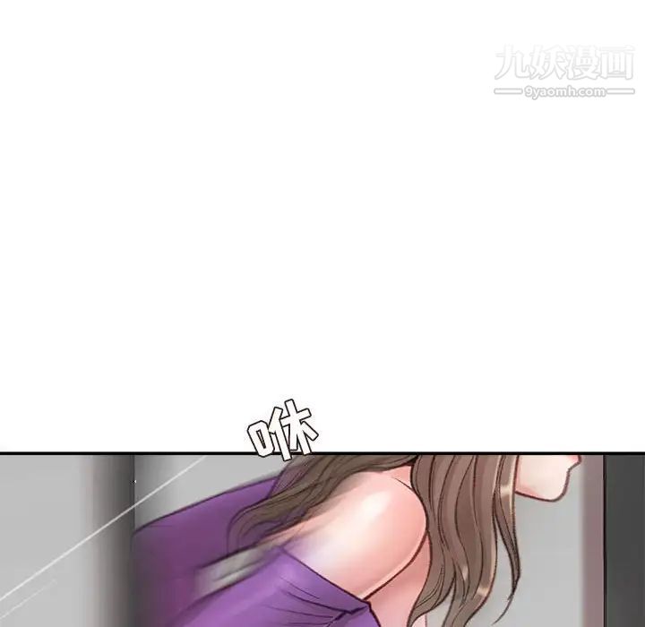 不务正业第6话